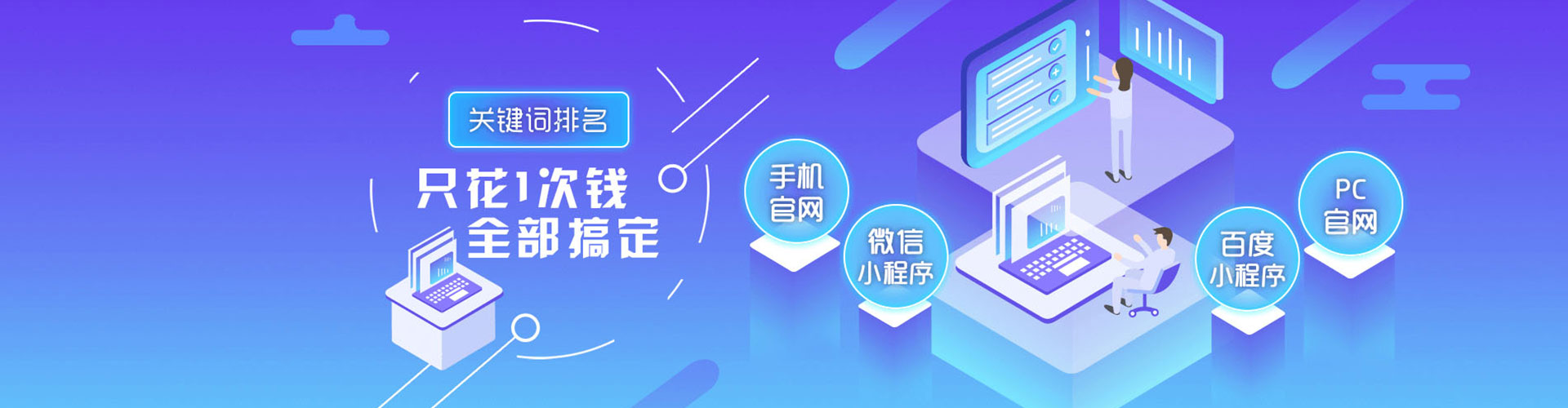 古蔺信息流运营