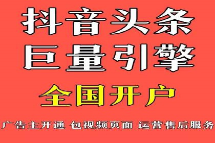 百度推广托管如何帮助中小企业实现业绩飞跃